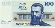 100 Israeli Pounds