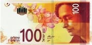 100 New Sheqalim 100 ILS = JPY 5121