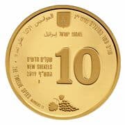 10 New Sheqalim 10 ILS = JPY 510