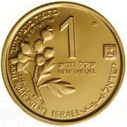 1 New Sheqel 1 ILS = JPY 51