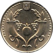 2 New Sheqalim 2 ILS = JPY 100