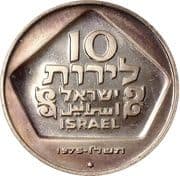 10 Israeli Pounds