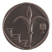 1 New Sheqel 1 ILS = JPY 51