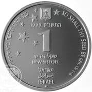 1 New Sheqel 1 ILS = JPY 51