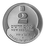 2 New Sheqalim 2 ILS = JPY 100