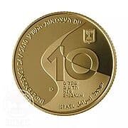 10 New Sheqalim 10 ILS = JPY 498