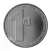 1 New Sheqel 1 ILS = JPY 51