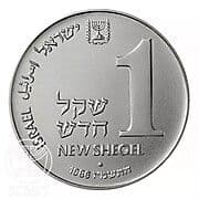 1 New Sheqel 1 ILS = JPY 50
