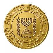 100 Israeli Pounds