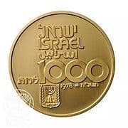 1000 Israeli Pounds