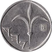 1 New Sheqel 1 ILS = JPY 50