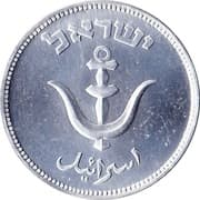 1 Pruta