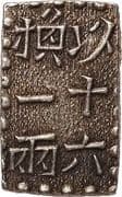 1⁄16 Ryō