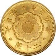 20 Yen