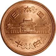 10 Yen