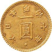 1 Yen