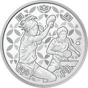 1000 Yen
