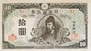 10 Yen