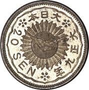 20 Sen