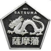 1000 Yen