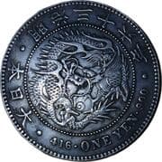 1 Yen