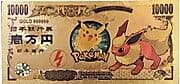10 000 Yen