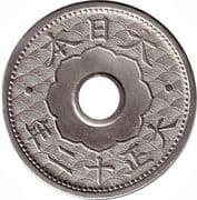 10 Sen