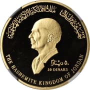 50 Dinars 50 JOD = JPY 11 005