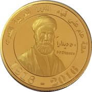 50 Dinars 50 JOD = JPY 11 005