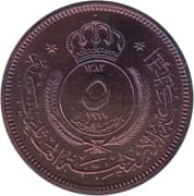 5 Fils