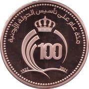 5 Dinars 5 JOD = JPY 1113