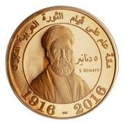 5 Dinars 5 JOD = JPY 1100