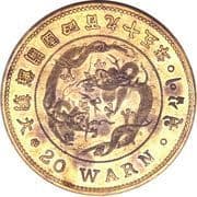20 Warn