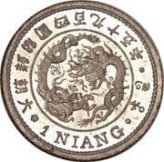 1 Niang