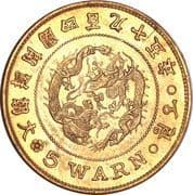 5 Warn