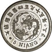 5 Niang