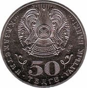 50 Tenge 50 KZT = JPY 16
