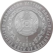 1 Tenge 1 KZT = JPY 0.31