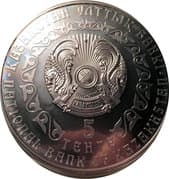 5 Tenge 5 KZT = JPY 1.57