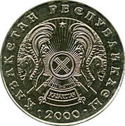 50 Tenge 50 KZT = JPY 16