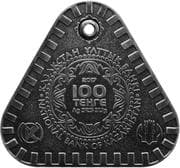 100 Tenge 100 KZT = JPY 32