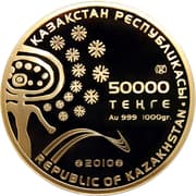 50 000 Tenge 50 000 KZT = JPY 15 777