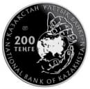200 Tenge 200 KZT = JPY 63