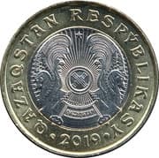 100 Tenge 100 KZT = JPY 32