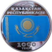 1000 Tenge 1000 KZT = JPY 314