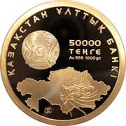 50 000 Tenge 50 000 KZT = JPY 15 967
