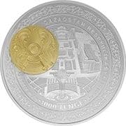 1000 Tenge 1000 KZT = JPY 319
