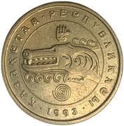 3 Tenge