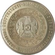 200 Tenge 200 KZT = JPY 64