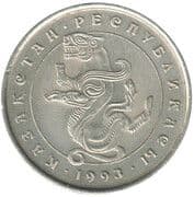 5 Tenge